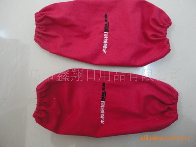 義烏鑫翔日用品 專業(yè)袖套生產(chǎn)廠家，質(zhì)優(yōu)價(jià)廉，品類齊全